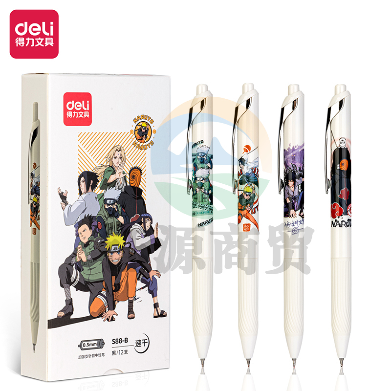 得力S88-B火影忍者速干按动中性笔0.5mm加强型针管(黑)(12支/盒)