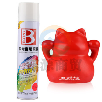 保赐利荧光红自喷漆 金属反光防锈漆手喷漆手摇自动油漆红色喷漆罐200g