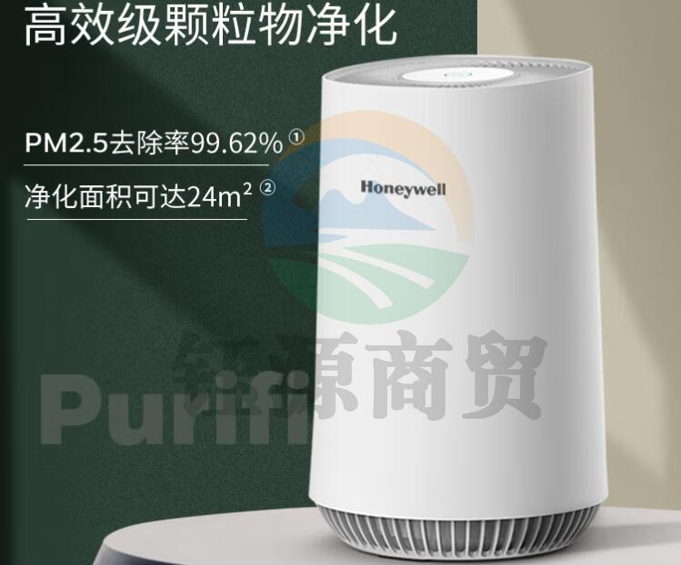 霍尼韦尔（honeywell）KJ205F-PAC000AW 桌面空气净化器 小型家用办公除尘净化器