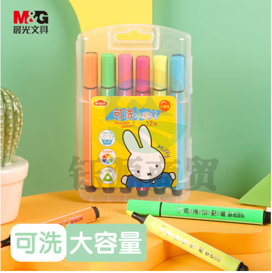 晨光三角杆可洗水彩笔米菲12色FCP90181