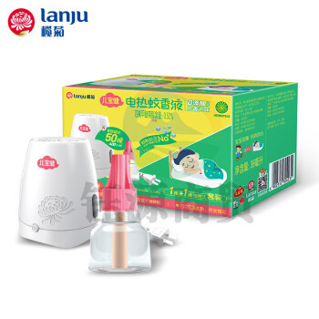 榄菊 儿宝健电蚊香液1瓶50晚+拖线加热器 无香型蚊香液电蚊香驱蚊液2373715