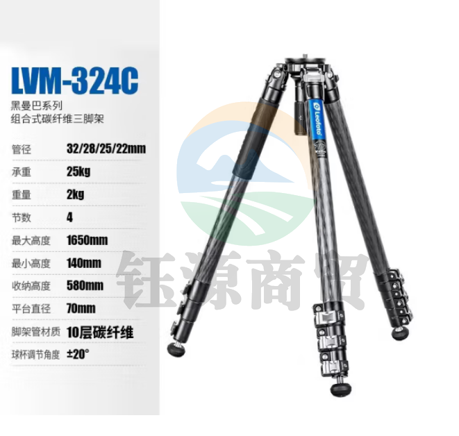 徕图（leofoto）LVM-324C 黑曼巴微单反相机摄像拍视频专业碳纤维三脚架搭配液压云台套装