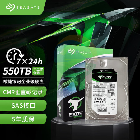 希捷(Seagate)ST6000NM020B 企业级硬盘 6TB 256MB 7200RPM SAS接口 希捷银河Exos 7E10系列