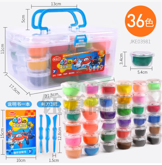 晨光超级飞侠4D超轻粘土36色收纳盒JKE03981