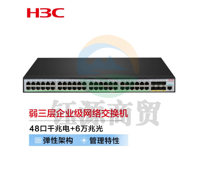 新华三（H3C）S5120V3-54S-EI 48口千兆电+6万兆上行光纤口三层网管企业级网络交换机 组网增强型