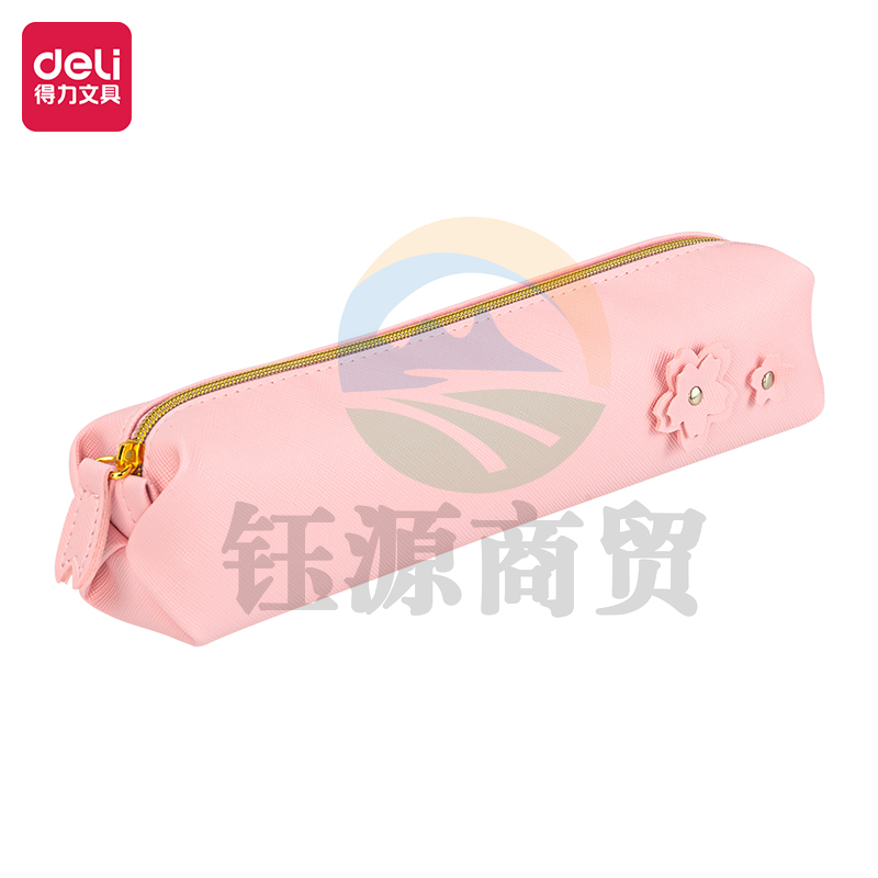 得力66601 光樱下小方包多用途笔袋(粉)(只)