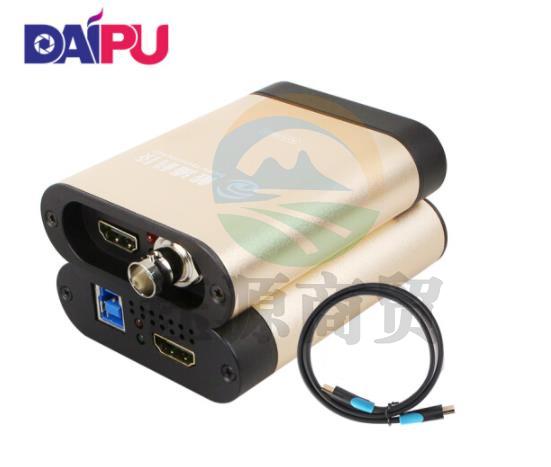 戴浦DAIPU hdmi高清视频采集卡USB3.0高清游戏直播采集卡ps4/switch采集盒直播录播 DP-U400(HDMI+SDI)