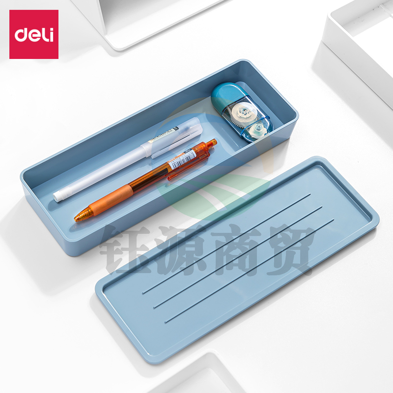 纽赛NS024 文具收纳盒 单个装 蓝色