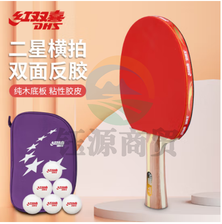 红双喜 H2002 乒乓球拍 横拍双反胶  .