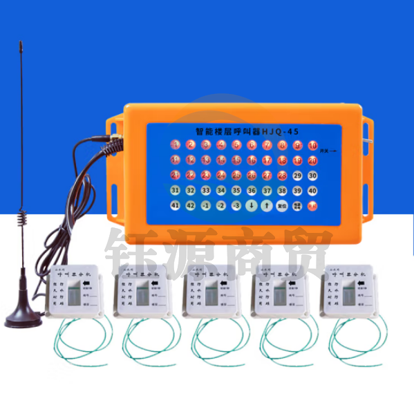山水间45X 室内外楼层呼叫器对讲机 室内1拖10套装
