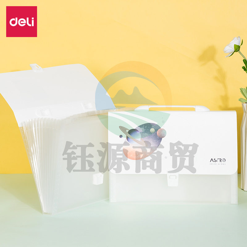 得力72581_13格风琴包(混)(个)