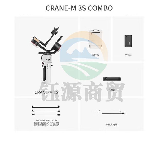 智云（zhi yun） 手持云台稳定器 云台稳定器手持相机微单反云台平衡防抖拍摄自拍杆CRANE M3s COMBO