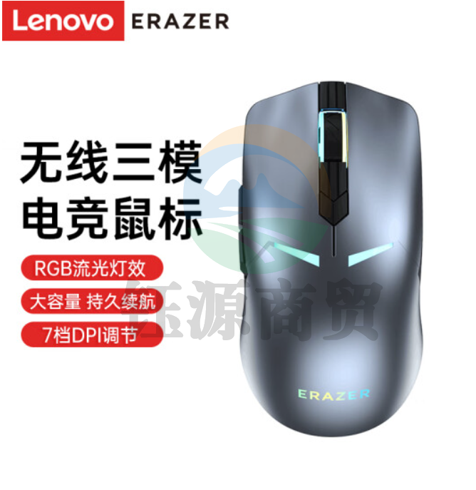 联想(Lenovo)异能者无线游戏鼠标 办公家用电竞 CSGO 吃鸡 穿越火线 RGB拯救者三模无线电竞鼠标 G501 枪色