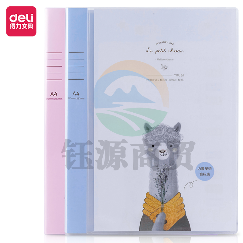 得力72577_60页资料册(混)