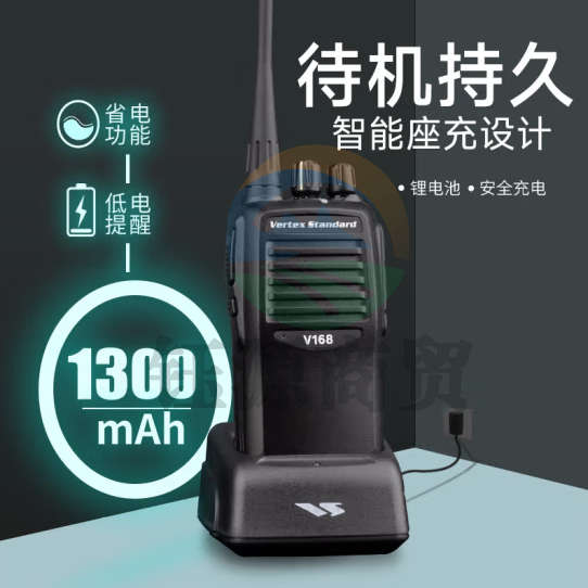 摩托罗拉（Motorola）V168 对讲机 远距离酒店办公物业工地专业商用户外大功率商业手台对讲器（只）