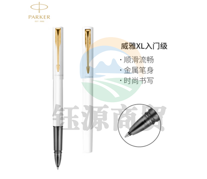 派克（PARKER）签字笔 商务办公送礼 男女生日礼物 学生练字 威雅XL入门级白色金夹宝珠笔