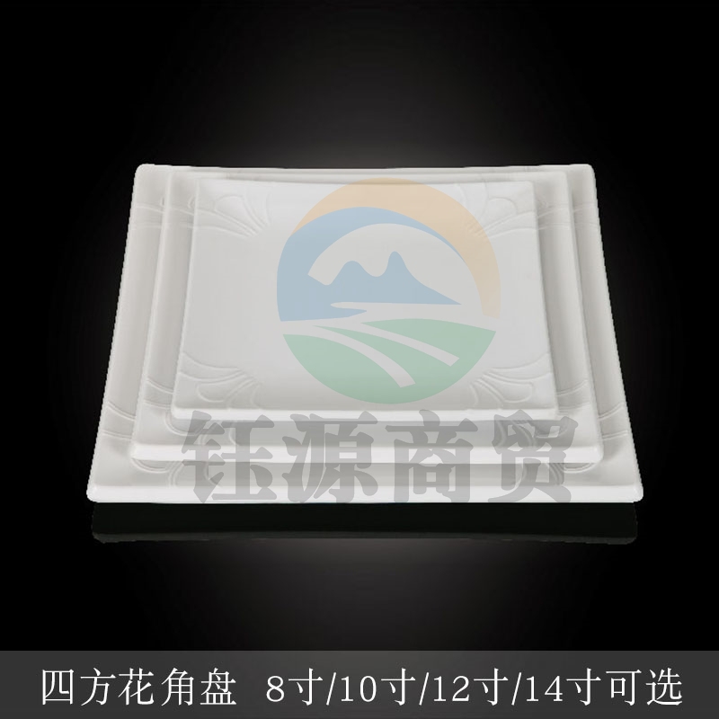 台顺密胺餐具8310-1 10寸四方花角盘5个起售