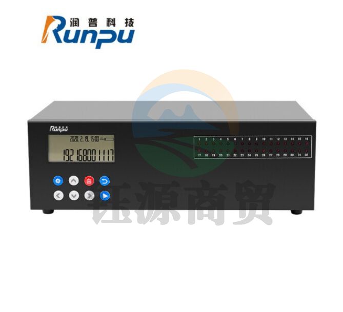 润普（Runpu）钻石Ultra240Pro嵌入式网络电话录音系统 自带存储 8T 硬盘