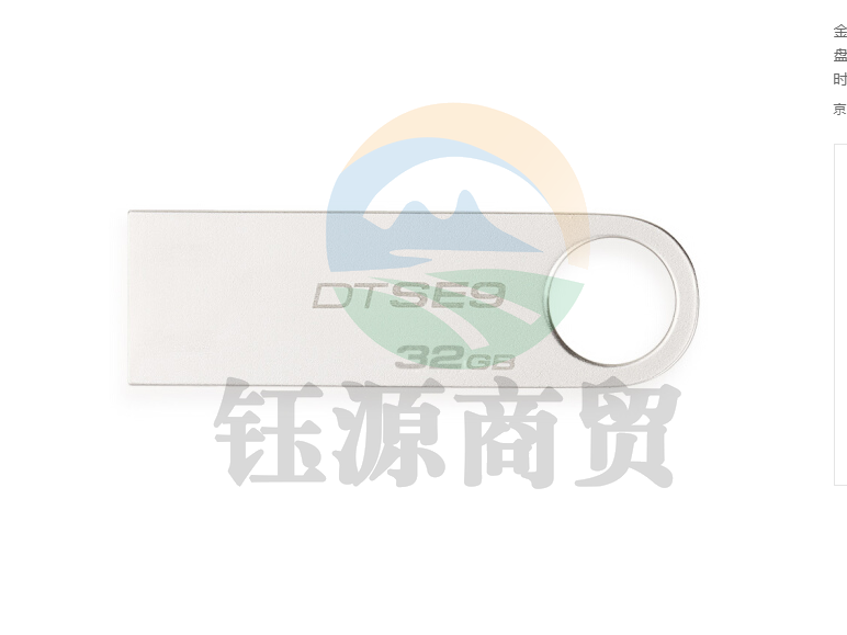 金士顿（Kingston）32GB U盘 USB3.0 DTSE9G2