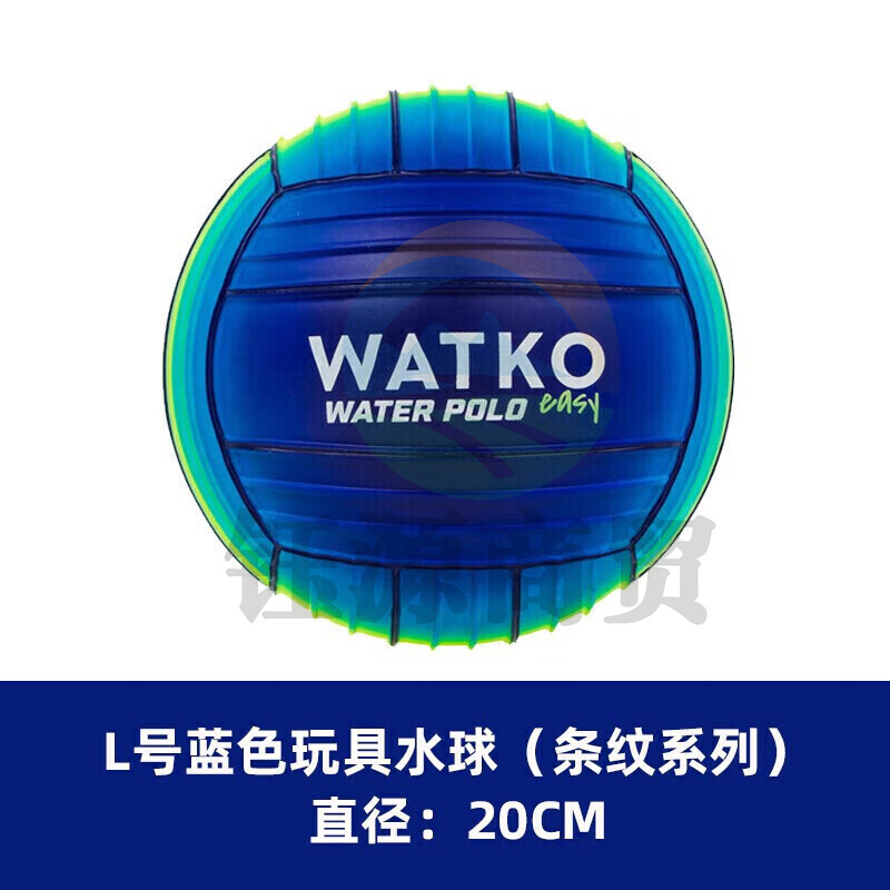 迪卡侬 游泳玩具 水上排球 沙滩球 NABD荧光蓝大号球直径20厘米-2709253