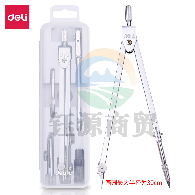 得力8604圆规(五件套)(套)