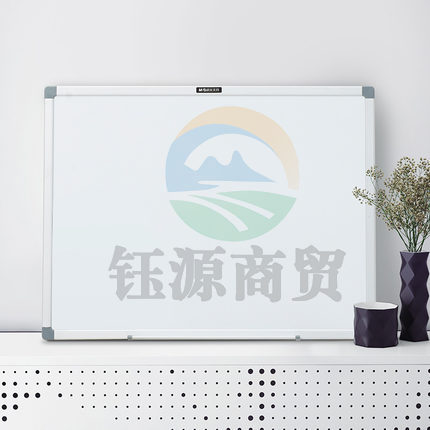 晨光（M&G）标准型易擦白板 ADB98357 900*1800mm