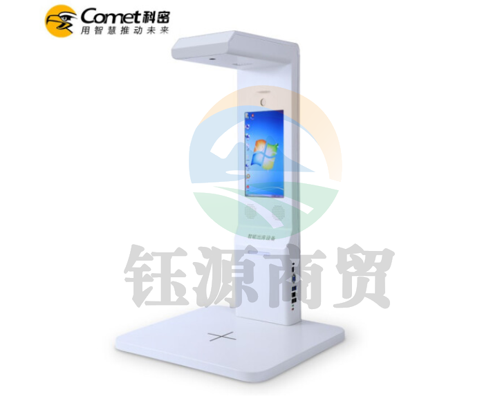 科密 GP1800D 快递高拍仪 智能出入库一体机 800万像素win系统 快递物流站点包裹取件出库 凭证保留快速查询