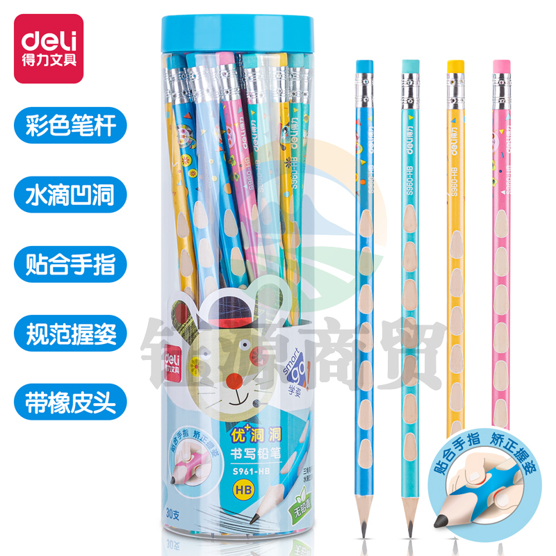 得力S961-HB_30支PET桶装卡通洞洞HB铅笔(混)(30支/桶)