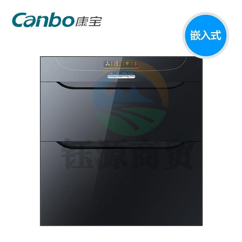 康宝 XDR80-E4E 嵌入式消毒柜 80L