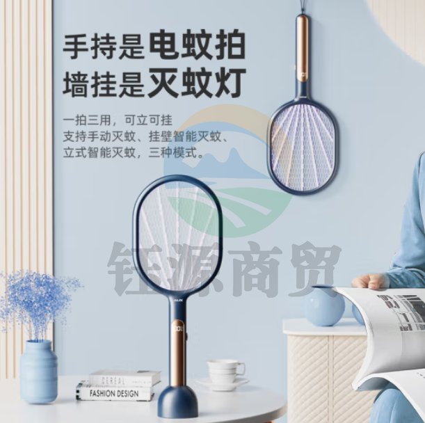 奥克斯（AUX）电蚊拍灭蚊拍充电式家用苍蝇拍驱蚊器智能数显LED灯拍两用DL2000-S1