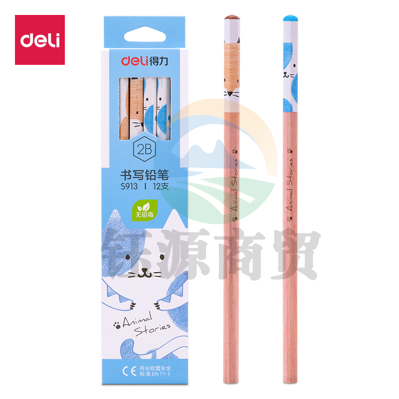 得力S913-2B书写铅笔(混)(12支/盒)