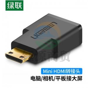 绿联 UGREEN 20101 Mini HDMI转标准HDMI线转接头 迷你HDMI高清转换头