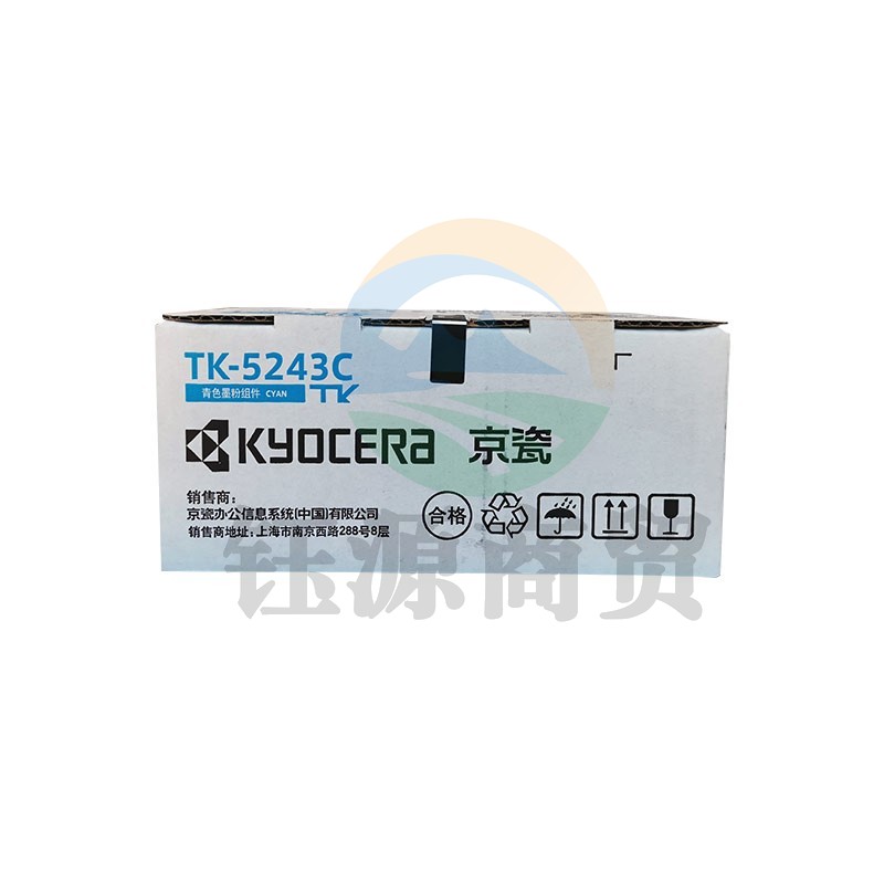 京瓷（Kyocera）TK-5243C青色 墨粉盒 适用P5026cdn/M5526cdn