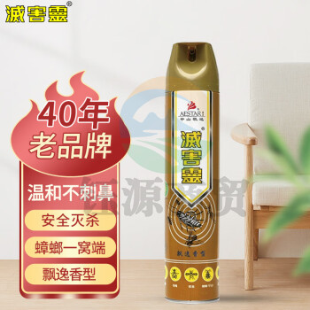灭害灵 杀虫剂喷雾剂 蟑螂药 杀跳蚤灭蚁除螨虫灭蚊衣鱼潮虫蜈蚣 600ml 100018641170
