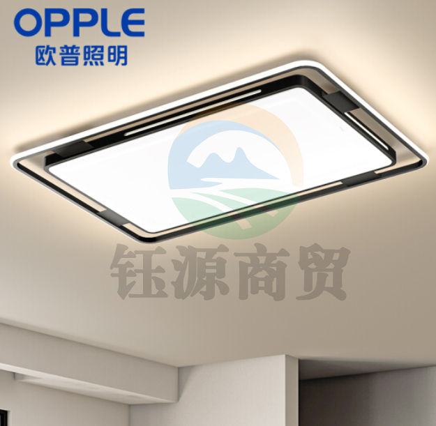 欧普 OPPLE悦心 LED吸顶灯 后现代高端超薄客厅卧室餐厅灯具灯饰套餐 北欧灯饰