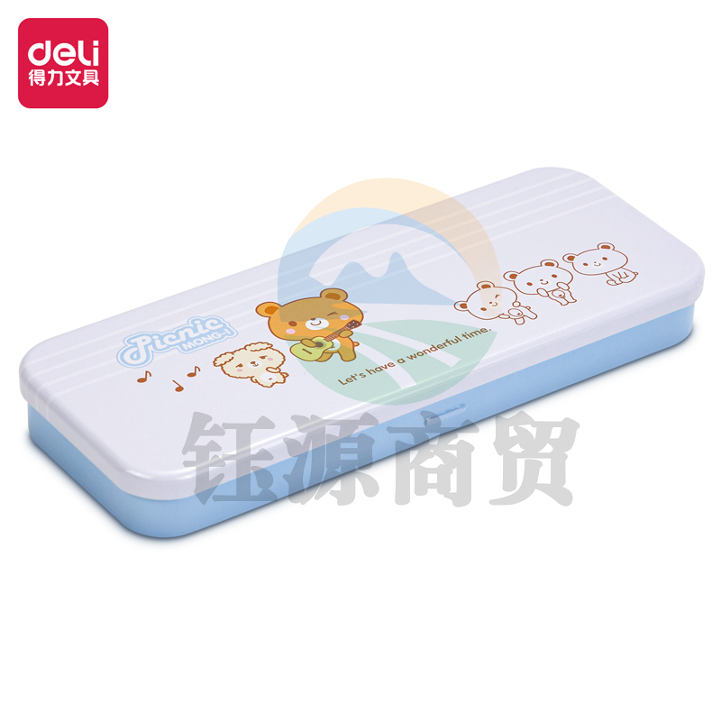 得力 95560 文具盒铁质双层收纳盒蓝