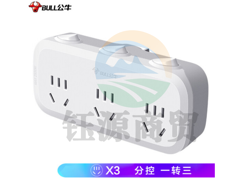 公牛（BULL）/一转多插座/转换插头/GN-9333/分控一转三