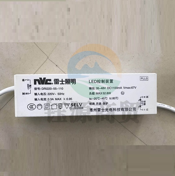 雷士 灯管电子镇流器