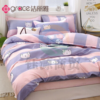 洁丽雅（grace）床上四件套被套床单被子四季通用单人宿舍床三四件套网红款 恬静时光 2.0米床【1床单+1被套+2枕套】