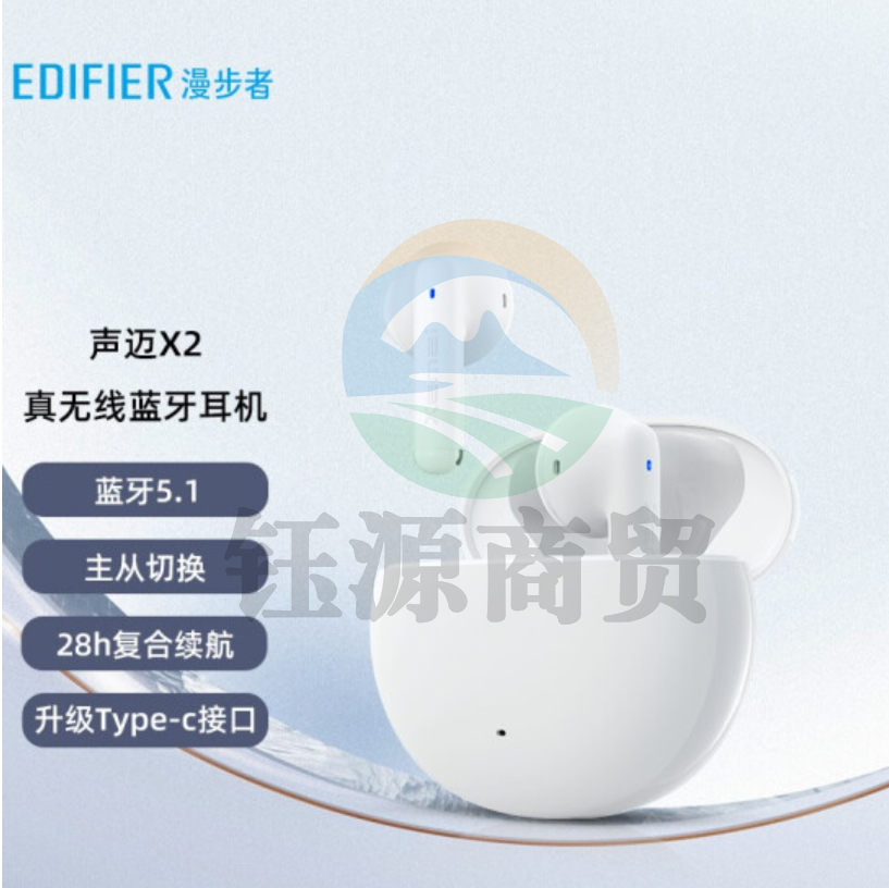 漫步者（EDIFIER）声迈X2 真无线蓝牙耳机 音乐运动手机耳机 通用苹果安卓手机 白色