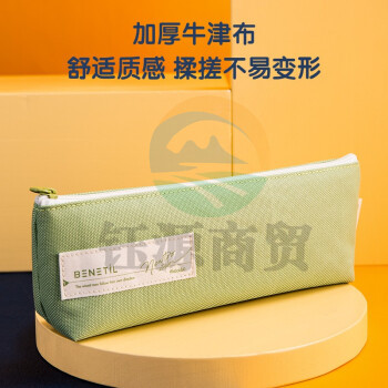 得力（deli）66991 笔袋大容量创意铅笔盒 绿色