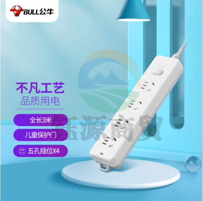 公牛（BULL）GN-410插座 4位总控3米
