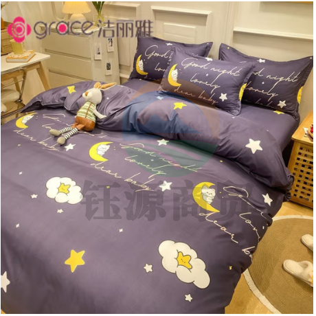 洁丽雅（grace）床上四件套被套床单被子四季通用单人宿舍床三四件套网红款 星空之约 1.5米床【1床单+1被套+2枕套】