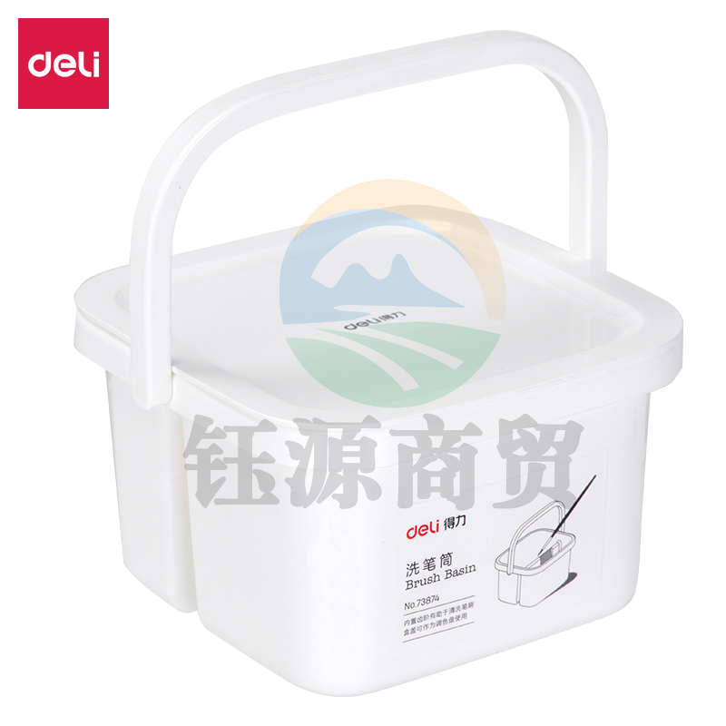 得力(deli)白色73874基础款美术用品 塑料洗笔桶 洗笔盒洗笔筒便携式洗笔桶 油画笔洗笔筒