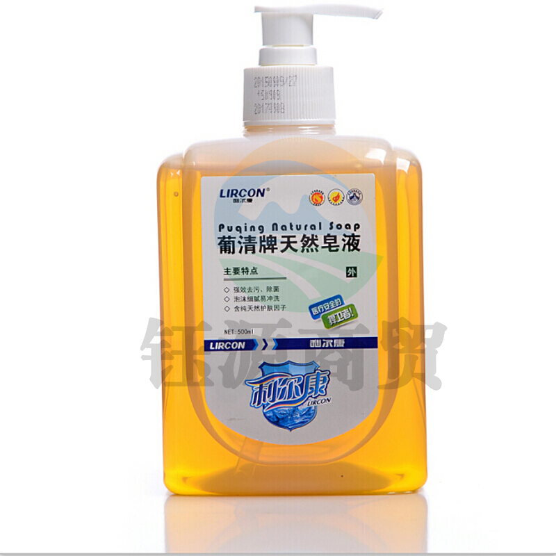 利尔康 葡清牌天然皂液洗手液清香型500ml装 葡清牌天然皂液1瓶装