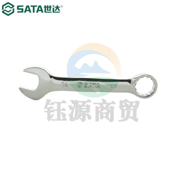 世达（SATA）49208 全抛光两用短扳手17MM