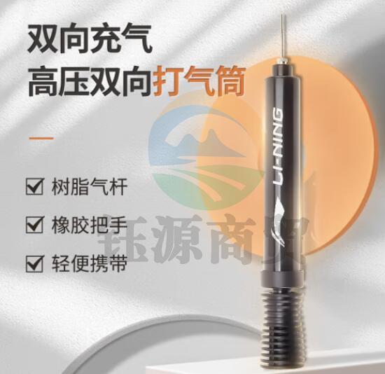 李宁（LI-NING）打气筒篮球足球排球气球气筒便携式球针气针迷你打气泵通用充气装备（含气针）