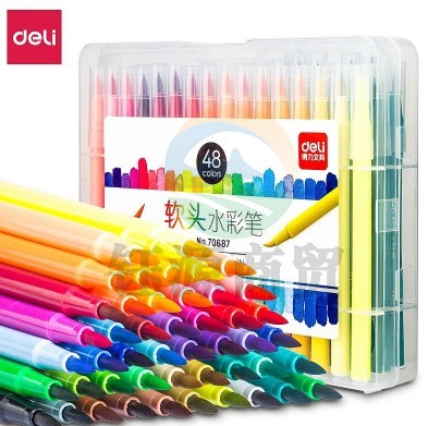 得力70687-48色软头水彩笔(混)(48色)