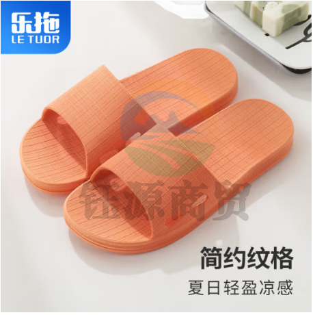 乐拖ins格纹软弹凉拖鞋女家居休闲情侣浴室洗澡拖鞋夏橙色36-40码  鞋码标注