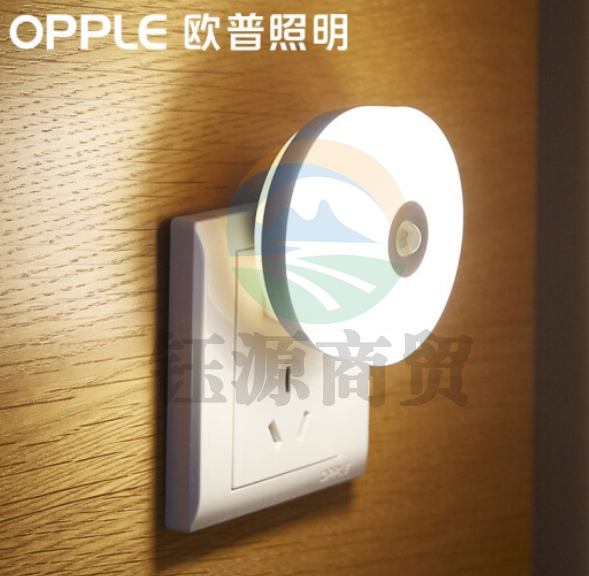 欧普照明（OPPLE）插电智能感应LED小夜灯床头婴儿宝宝喂奶月子灯 守望者 光控/人体感应